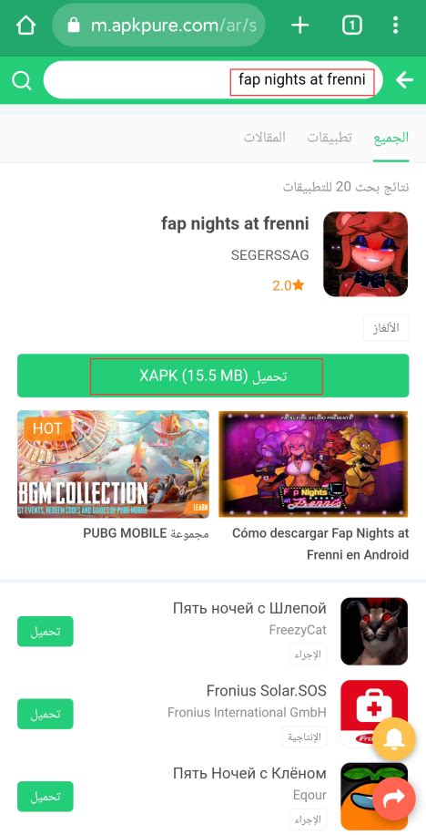 fap night apk|Unity .